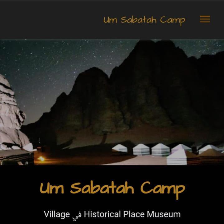 Um Sabatah Camp Hotel Wadi Rum Exterior photo
